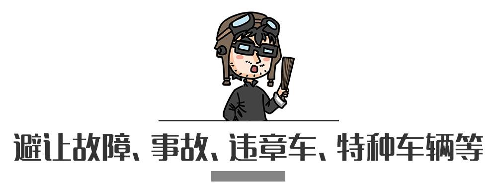 別再犯傻了！這5種情況的“違章”是可以撤銷的！