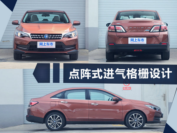 熱門！下周上市這7款新車最低6萬(wàn)就能買(圖)