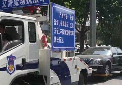 違章停車被拖壞，就該自認(rèn)倒霉？告訴車主如何獲得賠償