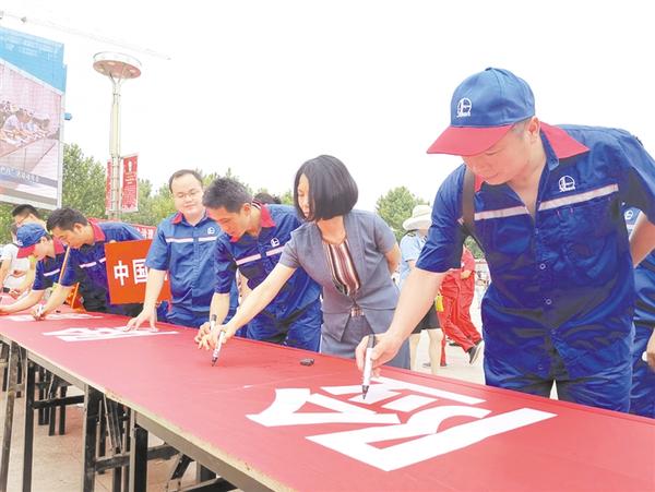 安全生產(chǎn)，承諾簽名！