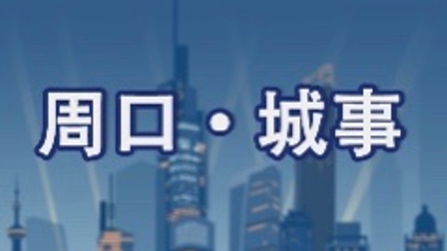 【網(wǎng)絡(luò)中國節(jié)·春節(jié)】致敬，堅守崗位的“孺子?！?></a></li><li><a   href=